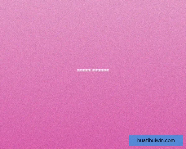 精准分析与数据支持 足球竞猜预测策略全解析