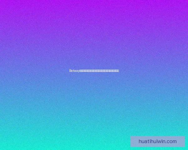 华体会下载最新官方入口全方位指南与使用技巧解析