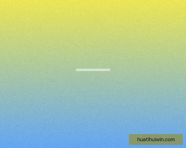 世界杯精彩竞猜玩法推荐，让你轻松赢取丰厚奖励