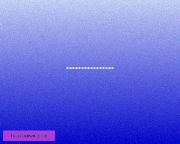 世界杯竞猜赔率波动解析：揭示不同阶段赔率变化背后的影响因素与趋势