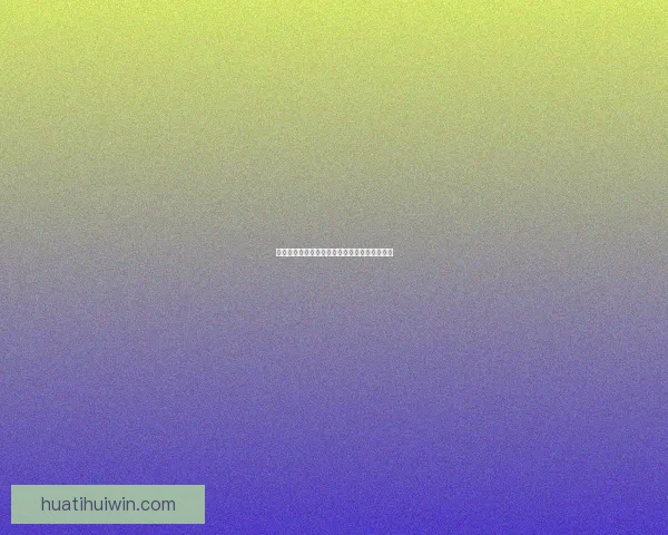 世界杯竞猜狂欢赛，让你边看比赛边赢丰厚大奖