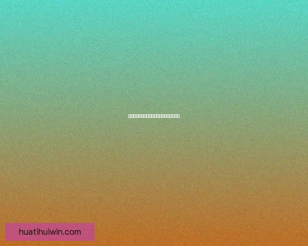 美加墨三国联办世界杯赛场精彩呈现足球盛宴