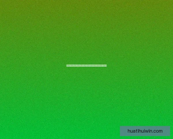 世界杯竞猜玩法全解析助你赢得丰厚奖金快来挑战你的足球智慧