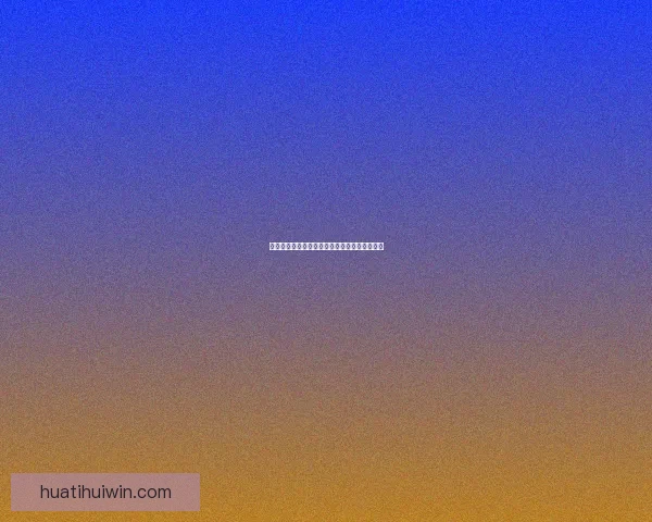 世界杯竞猜狂欢赛，让你边看比赛边赢丰厚大奖