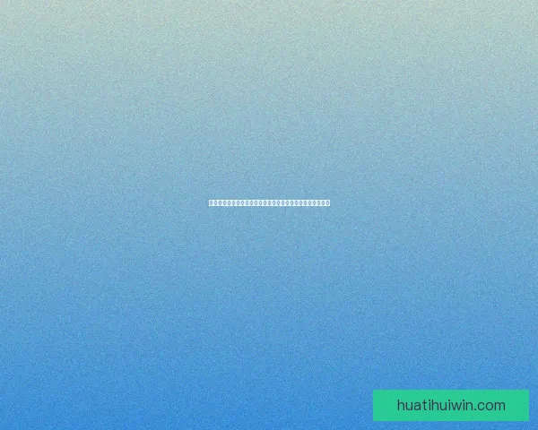 世界杯竞猜胜负预测技巧解析与数据模型结合提升命中率指南 世界杯竞猜胜负预测技巧解析与数据模型结合提升命中率指南