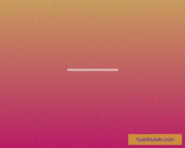 世界杯竞猜福利平台全新上线畅享赛事激情赢取超值豪礼体验精彩足球盛宴 世界杯竞猜福利平台全新上线畅享赛事激情赢取超值豪礼体验精彩足球盛宴