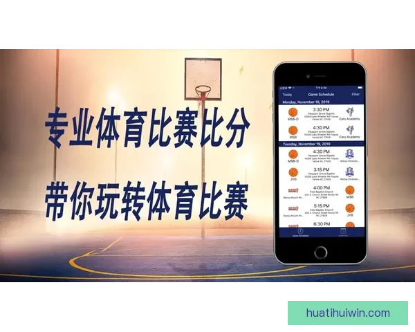 华体会下载最新官方入口全方位指南与使用技巧解析 华体会下载最新官方入口全方位指南与使用技巧解析