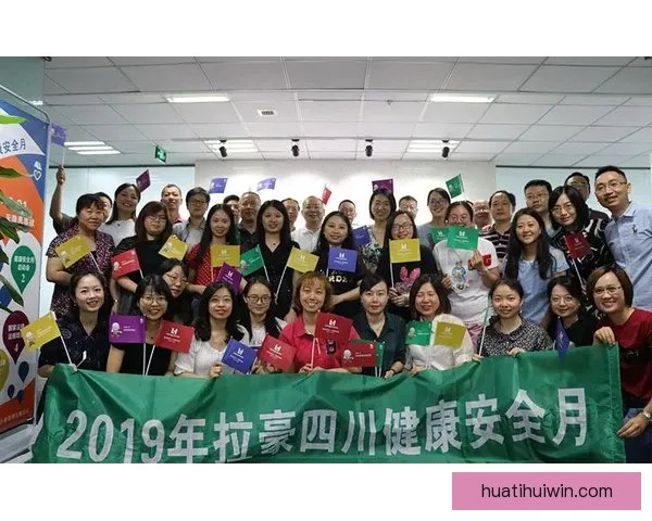 华体会是真的吗是否可信揭秘如何辨别平台的真实与风险