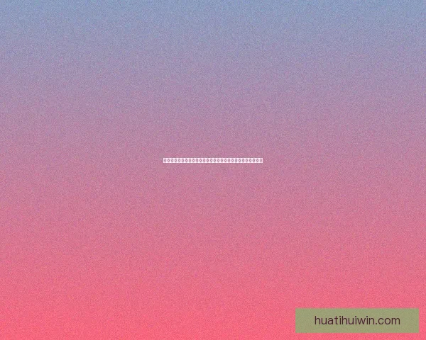 世界杯竞猜盛宴开启,精准预测赢大奖,掌握赛场动向一秒制胜 世界杯竞猜盛宴开启,精准预测赢大奖,掌握赛场动向一秒制胜