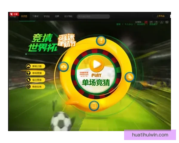 世界杯竞猜游戏网站全新攻略指南助你精准预测赛事赢取更多精彩奖励