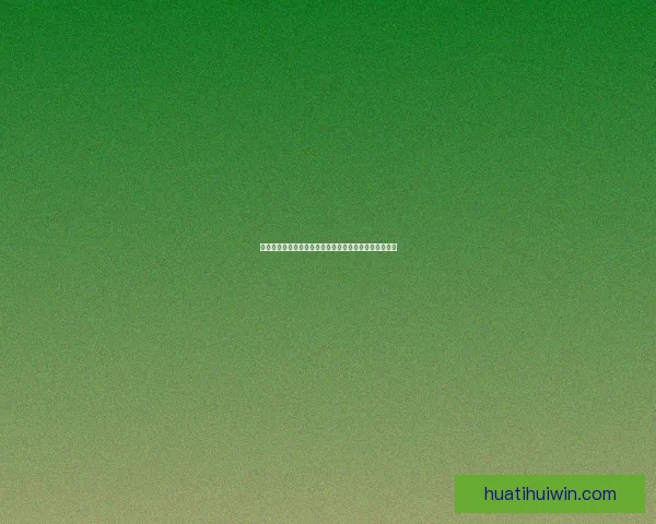 世界杯竞猜投注技巧全解析教你提升胜率与精准预测技巧