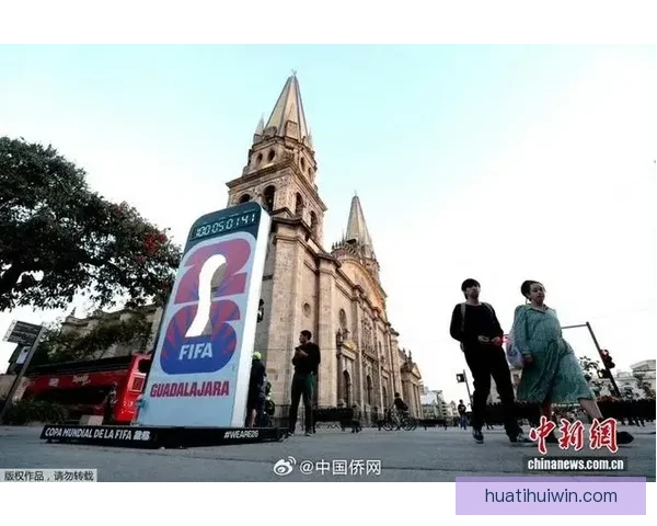 美加墨世界杯举办城市旅游攻略与文化体验全景指南