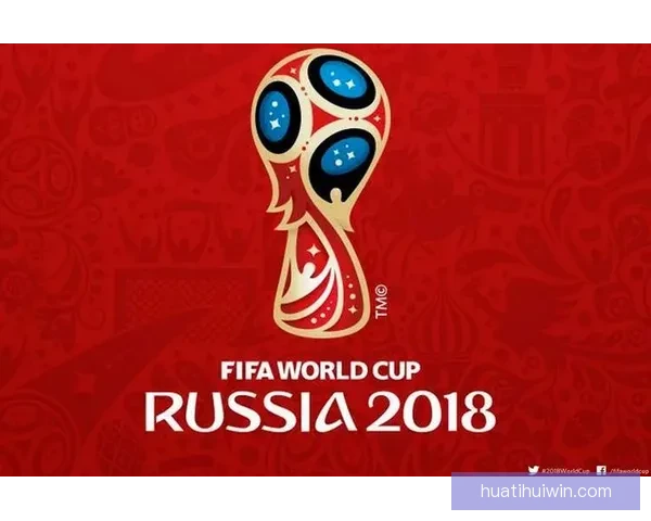 世界杯赛事深度解析与精准竞猜策略全方位指南