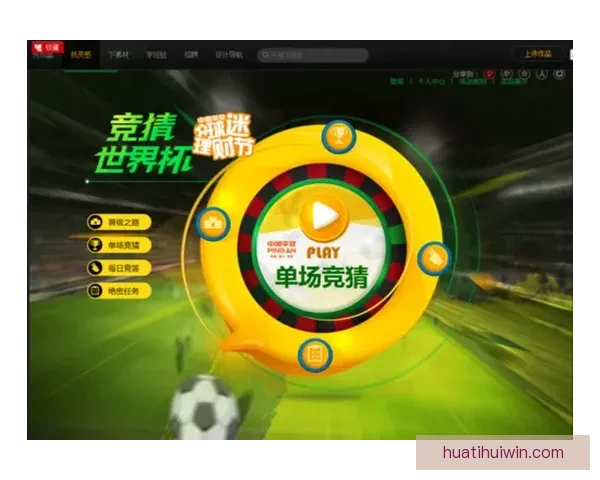 世界杯竞猜投注技巧全解析教你提升胜率与精准预测技巧