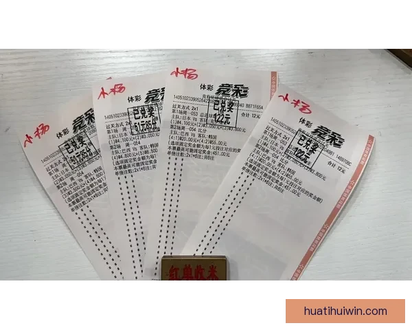 世界杯竞猜投注技巧全解析教你提升胜率与精准预测技巧