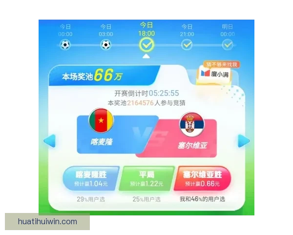 世界杯竞猜游戏大厅全新开启精彩对战畅享赢大奖体验