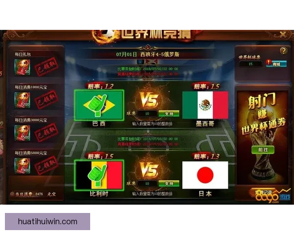 世界杯足球竞猜入口全面指南助你轻松掌握赛事投注技巧