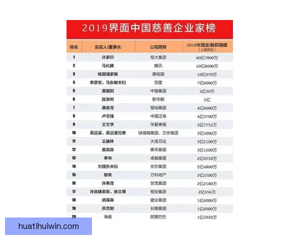 权威足球竞猜平台最新赛程分析与投注攻略全解 权威足球竞猜平台最新赛程分析与投注攻略全解
